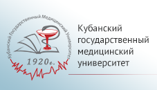 КубГМУ