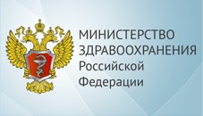 МЗ РФ