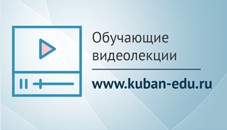 Портал обучения