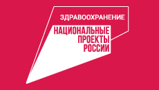 Нац. проекты