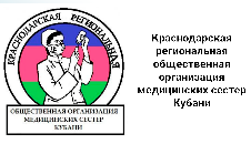 КРООМСК